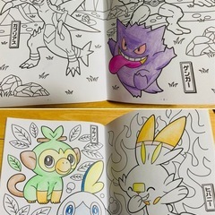 ポケモンぬりえの画像