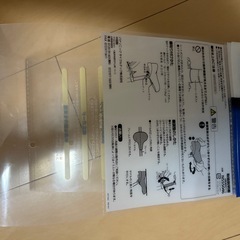 Panasonicサドルの画像