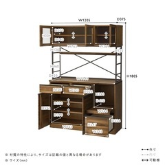ウニコ　unico SWELLA(スウェラ)　キッチンボード 食器棚の画像