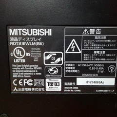 三菱 23インチ 液晶ディスプレイの画像