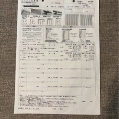 カーテンセット ノーブル3 YGR+エコオアシスレース2枚組／遮光UVカットの画像