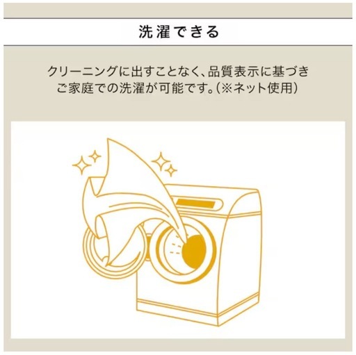 カーテンセット ノーブル3 YGR+エコオアシスレース2枚組／遮光UVカット