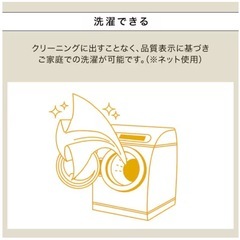 カーテンセット ノーブル3 YGR+エコオアシスレース2枚組／遮光UVカットの画像