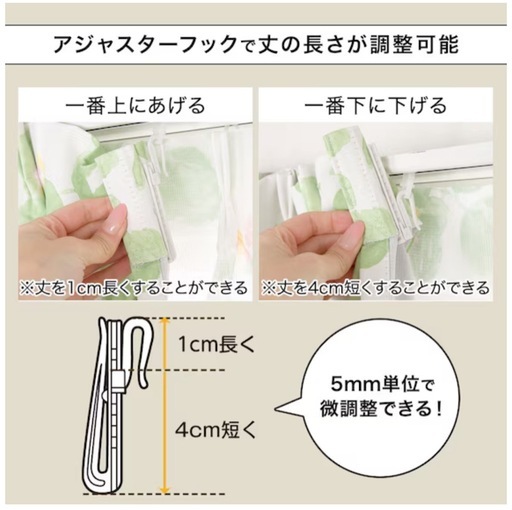 カーテンセット ノーブル3 YGR+エコオアシスレース2枚組／遮光UVカット