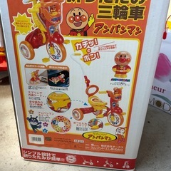 三輪車の画像