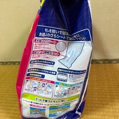 アテント　尿とりパッド　9枚の画像