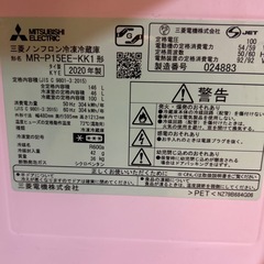 三菱冷凍冷蔵庫(黒)146Lの画像