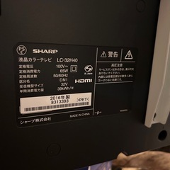 SHARP 32型テレビ　LC-32H40
の画像