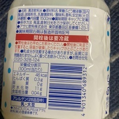 カルピス1.5Ｌの画像