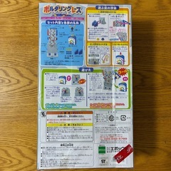 ボルダリングレースおもちゃの画像