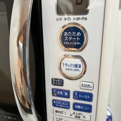 電子レンジ　2015年シャープの画像