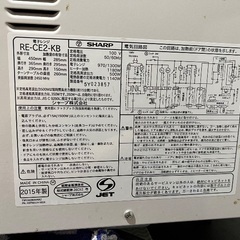 電子レンジ　2015年シャープの画像