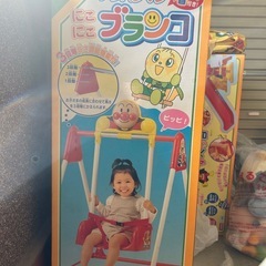 ブランコの画像