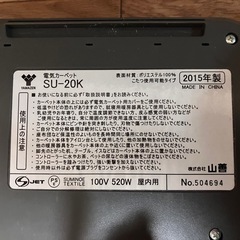 【商談中】ホットカーペット本体 2畳用の画像