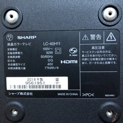 SHARP AQUOS テレビ40型 画面傷あり リモコン渡せませんの画像