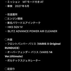 ランエボX（cz4a） 売りますの画像