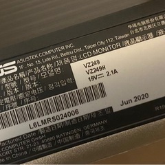 モニターの画像