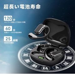 ☆新品☆イヤホン翻訳機 144言語対応 双方向同時通訳 高精度 通訳機 イヤホン型の画像