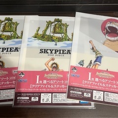 未開封！ ワンピース クリアファイルの画像