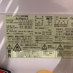 洗濯機と冷蔵庫のセット販売の画像