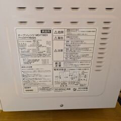 アイリスオーヤマ　電子レンジの画像