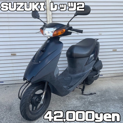 SUZUKI レッツ2 車体 人気❗️全国配送可能❗️dio jog zx