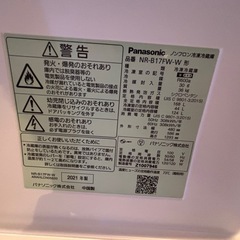 冷蔵庫の画像