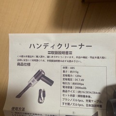 〜相談中〜の画像