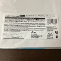 クリアポケットリフィルA4薄手タイプの画像