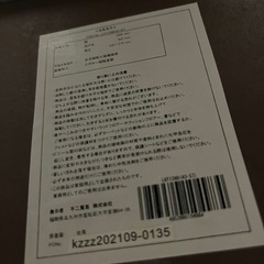 昇降テーブルの画像