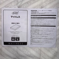 マットレスの画像