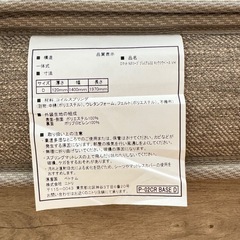 マットレスの画像