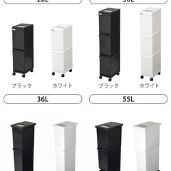 ゴミ箱　2段20Lの画像