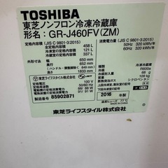 日立458ℓ冷蔵庫配送可能の画像