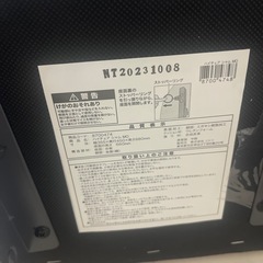 新品定価2490円ニトリ　ハイチェアシェムの画像