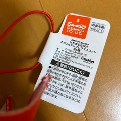 未使用品！！はなまるおばけのマスコットの画像