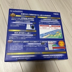 【お渡し先決定】Wi-Fiホームルーターの画像