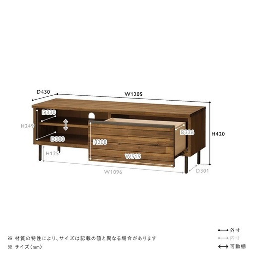 unico SWELLA(スウェラ)　TVボード W1200