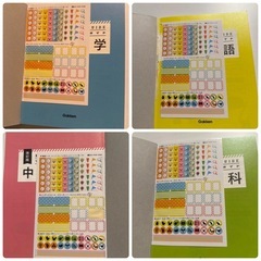 マイスタディガイド 改訂版 中学 参考書の画像