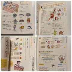 マイスタディガイド 改訂版 中学 参考書の画像