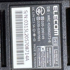 エレコム　無線Wi-Fiルーターギガビット対応の画像