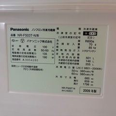 冷蔵庫の画像