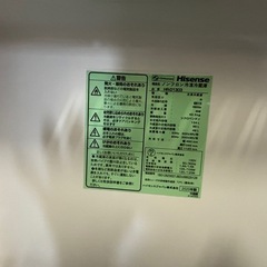 Hisenseノンフロン冷凍冷蔵庫2020年式の画像
