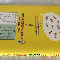 ☆三修社 小1～中1対象 書き方パターンでスペリングのルールが身につく!英単語スペリングドリルの画像