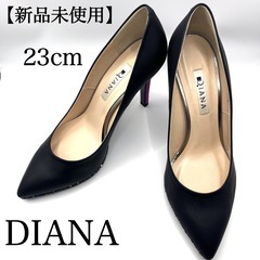 【未使級】DIANA クロスムースマルチグリッター ポインテッドトゥ 23cmの画像