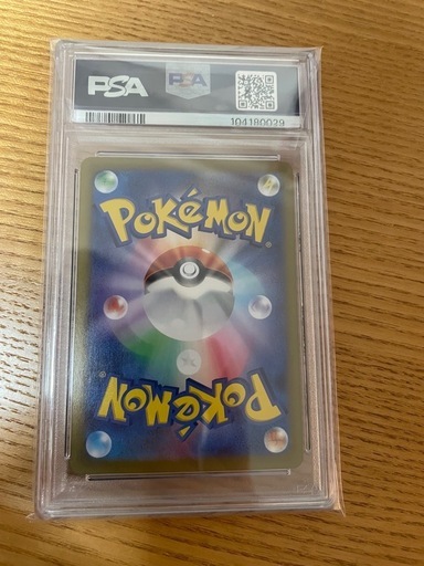 ポケモンカード　