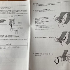 ホットカーラー（美品）の画像