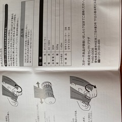 ホットカーラー（美品）の画像