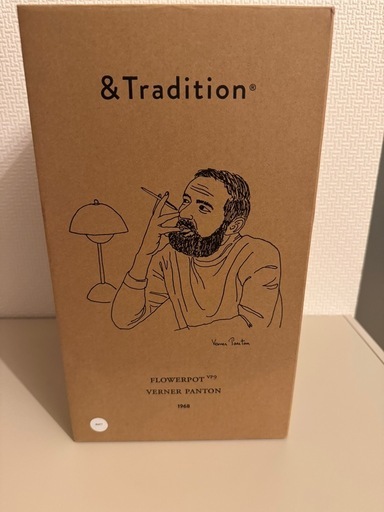 &Tradition Flowerpot VP9 テーブルライト