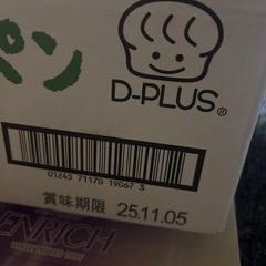 9/29・天然酵母パン【完売しました‼️】の画像